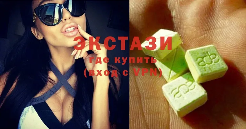 Ecstasy Cube  ссылка на мегу онион  Волосово 